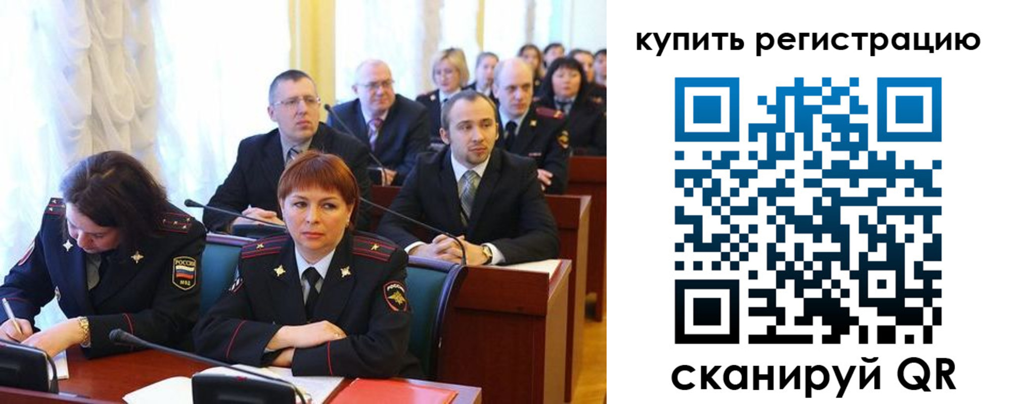 временная регистрация купить в Свирске