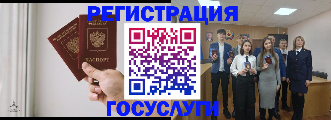 временная регистрация гарантия в Свирске