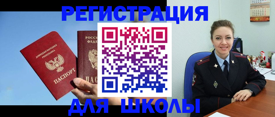 где прописаться в Свирске